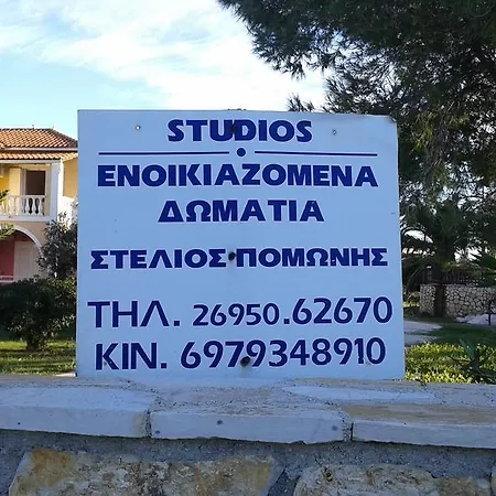 Apartamento Stelios